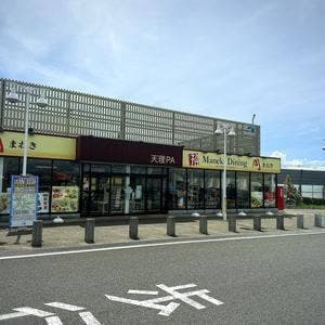 マネキダイニング 天理PA上り店