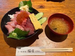 舌笑屋