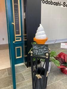 ミティークワンダーランド