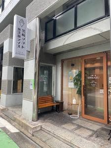氷菓子屋 KOMARU 薬院店