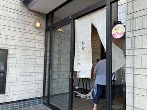 会食 東雲