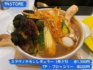 94Store
