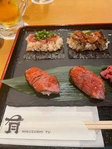 肉寿司酒場 有