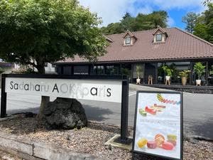patisserie Sadaharu AOKI paris アトリエ軽井沢店