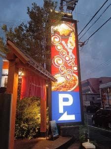 ココイロカフェ橿原店