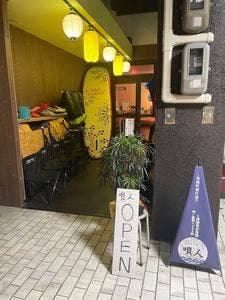唄人 ウタンチュ