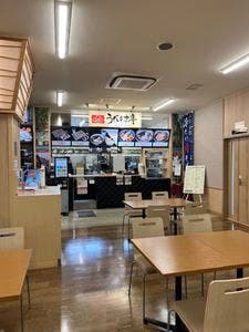 うぐいす亭