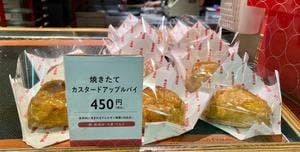 RINGO ルミネ大宮店