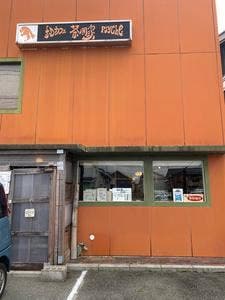 和カフェ茶囲家
