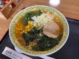 岩洞湖レストハウス