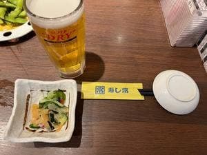 海鮮処 寿し常 溝ノ口店