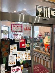 カフェ&ダイニング フェルマータ