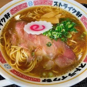 ストライク軒 岸和田さーびすえりあくだり店