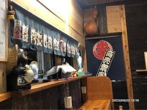 武蔵