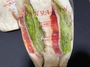 PANYA-SAN さくら草通り店