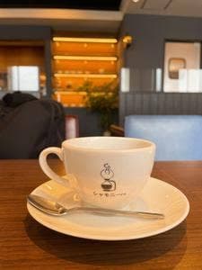 自家焙煎珈琲の店 シャモニーes CoCoLo長岡店