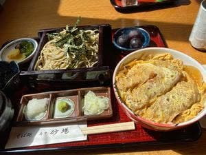 砂場
