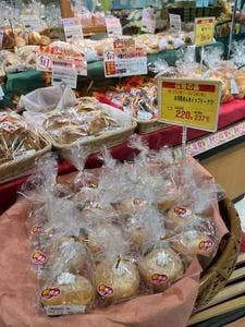 パンマルシェ 富士スーパー野比店