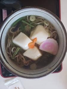 和久