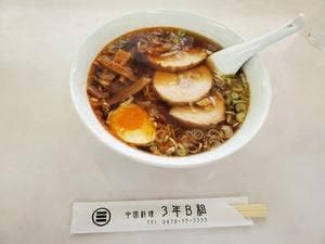 中国料理 3年B組 都市交流施設 道の駅 保田小学校