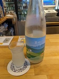 横浜 三河屋
