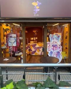 芋ぴっぴ。原宿竹下通り店