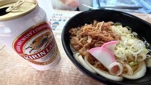 ぷらっとぴっと 1・2番ホーム