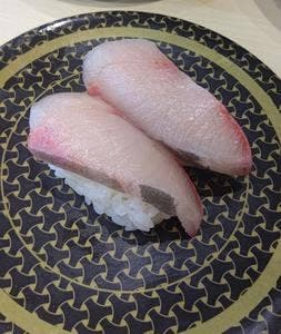 はま寿司 松山中央店