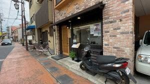 台所しののめ