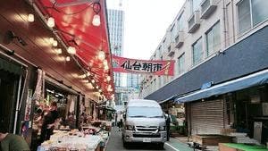 朝市食堂 しょう家