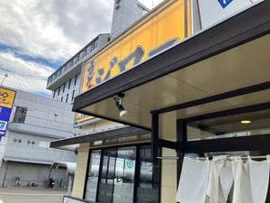 うどん屋 ジロー