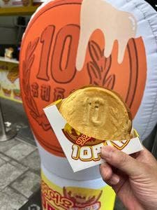 大王チーズ10円パン 名古屋大須店