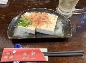 魚鈴