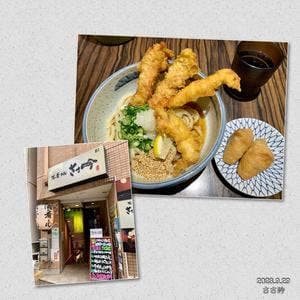 ささ吟