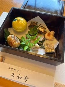 久和野