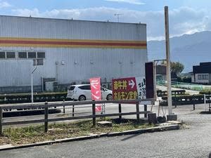 山麓キッチン