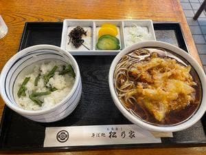 松乃家