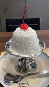 AUNG COFFEE MYANMAR COFFEE LAB 新宿御苑前店
