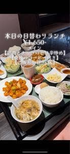 麗華