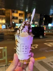21時にアイス 駒沢店