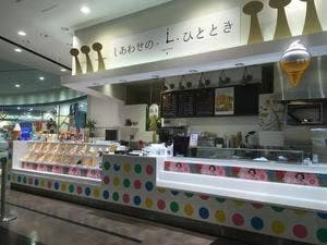 しあわせのひととき イオンモール新小松店