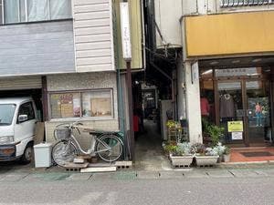 龍苑