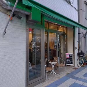Cafe de ino