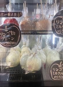 キ・ニナルリンゴ