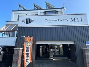 クロワッサンファクトリーMIL