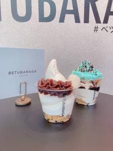 BETUBARAGA 香椎店