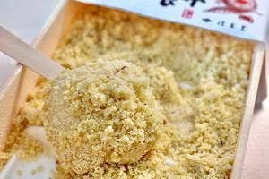 信玄堂 栄町店