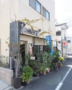 てんぷらところっけ いわせ