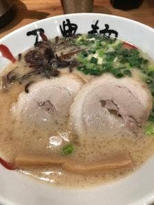 三豊麺 ～真～ JR三ノ宮駅前店