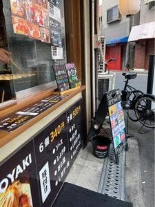 たこやき酒場 チョイス